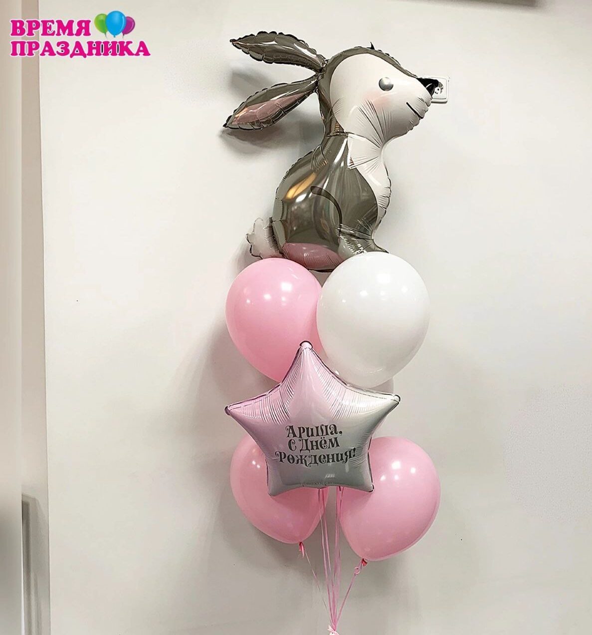 0014 Композиция гелиевых шаров 1012 1