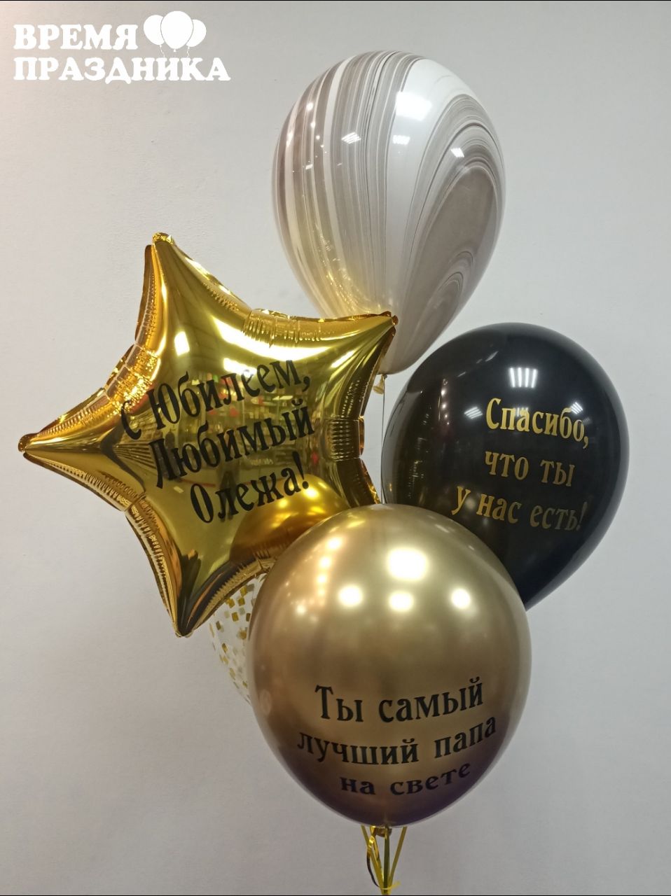 2012 Композиция из шаров 2012 1