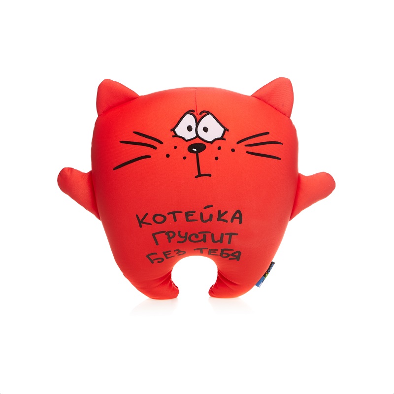 98bef6dddf81b7d5c308c064ce88a93b Подушка Maxitoys Antistress, Кот Подушка Печалька, 28 см 1
