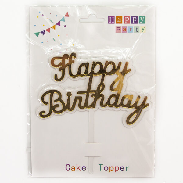 Топпер, Happy Birthday, Золото/Прозрачный, Металлик 1
