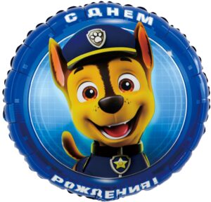 С Днем Рождения! (Щенячий Патруль)