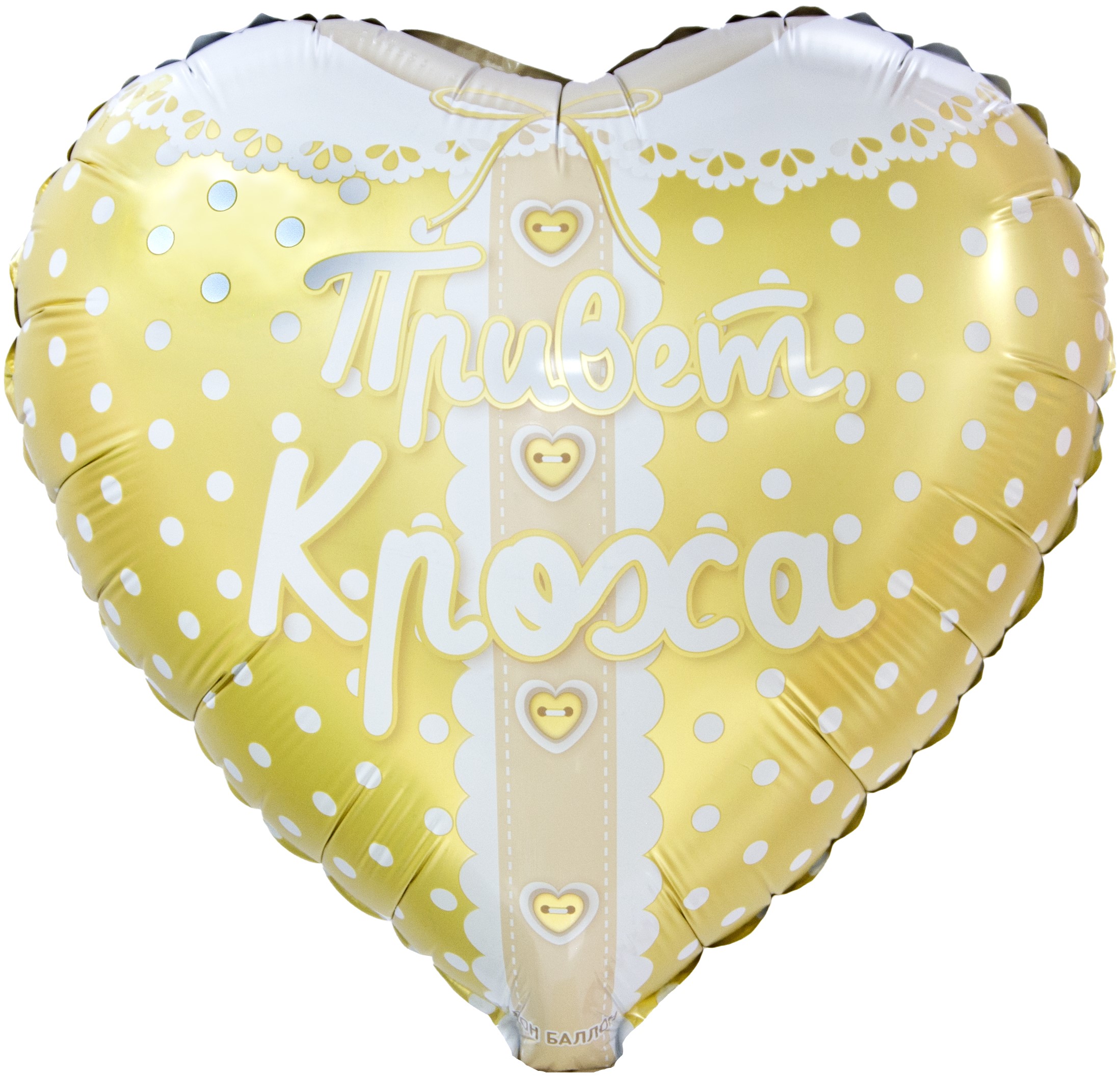 3bbcdbd8_0cd0_4520_8c4e_2b654b299e05_713789cd_34da_11ee_9234_3cecef035c95 Привет, Кроха 1
