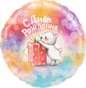 С Днем Рождения (мишка с подарком), Градиент