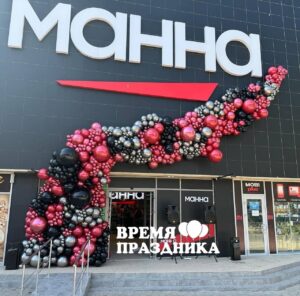 Гирлянда разнокалиберная Хром 2