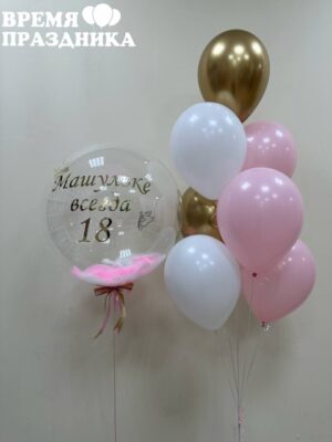 Композиция из шаров 5090