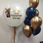 Композиция из шаров 5085