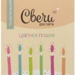 Свечи Цветное пламя, Ассорти, 0,5*6 + 3 см, 6 шт. с держат.