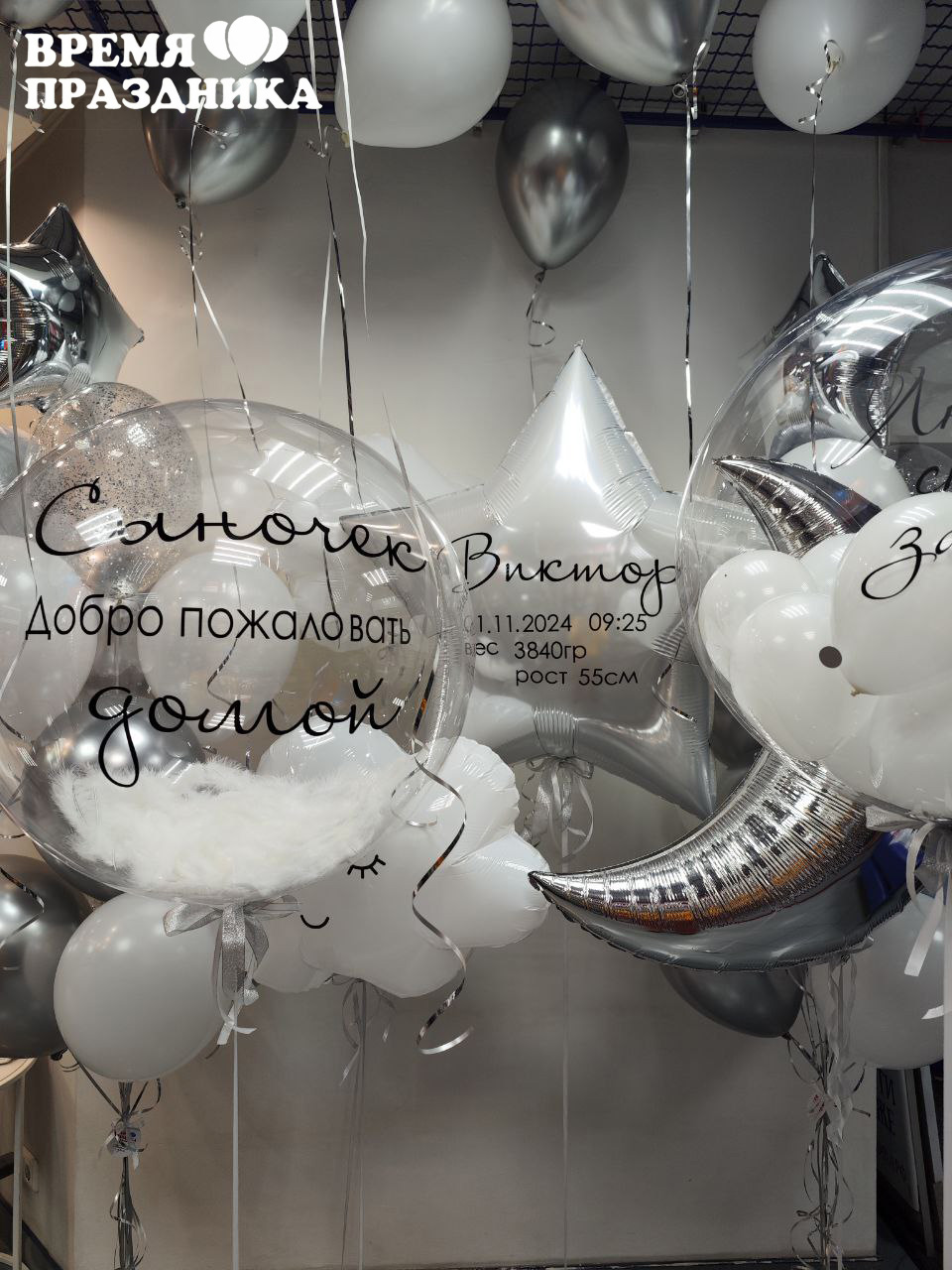 2 Выписка из роддома 4013 1