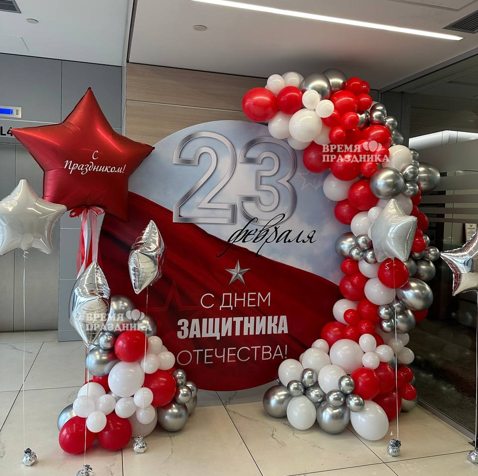 23февралявариант2 Фотозона 2302 1