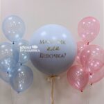 Композиция из шаров на гендер пати 3250