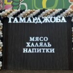 Метр Гирлянда Ровная 5158